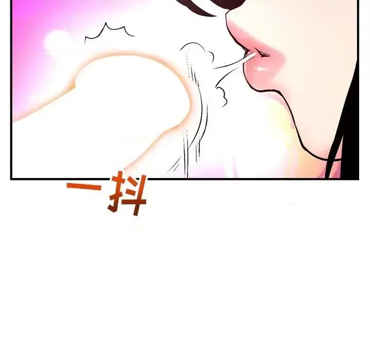 深夜网吧 深夜网吧-第 12 话 第27页