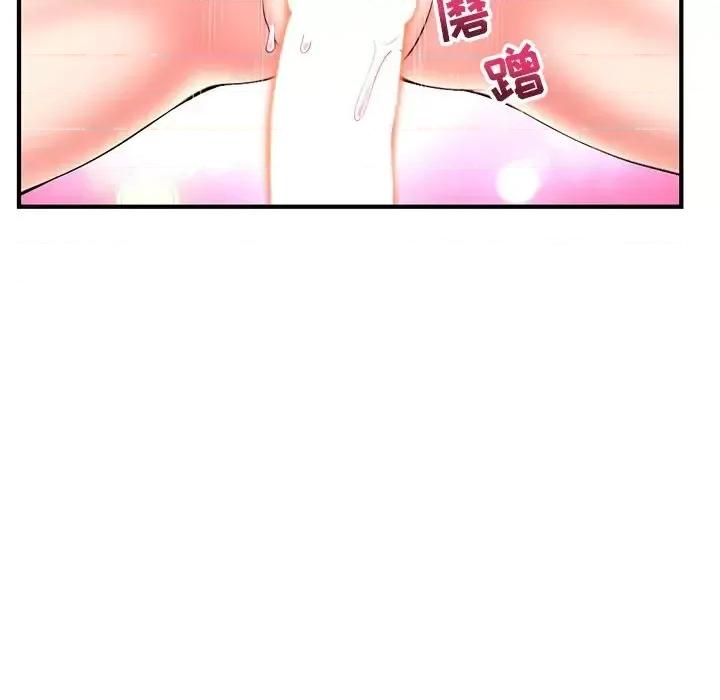 深夜网吧 深夜网吧-第 12 话 第66页