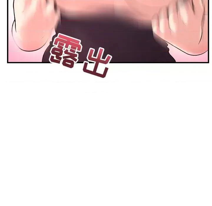 深夜网吧 深夜网吧-第 12 话 第154页
