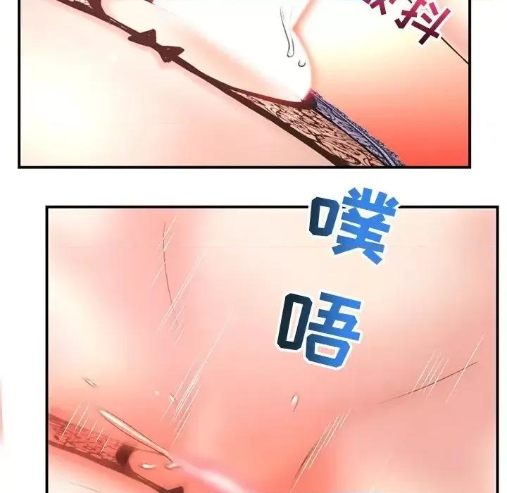 深夜网吧 深夜网吧-第 12 话 第156页