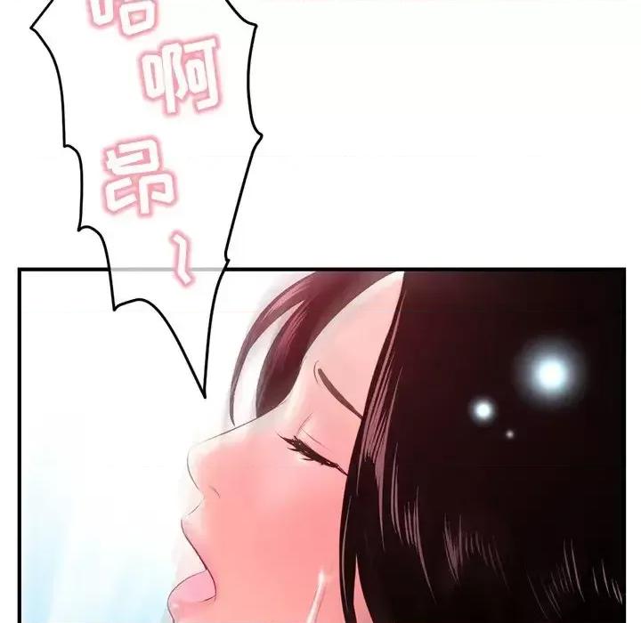 深夜网吧 深夜网吧-第 12 话 第158页