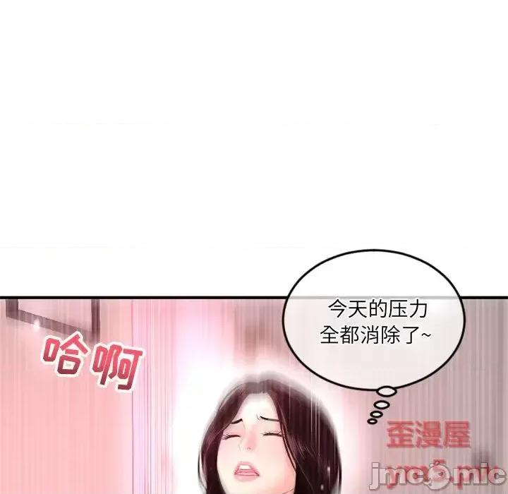 深夜网吧 深夜网吧-第 12 话 第165页