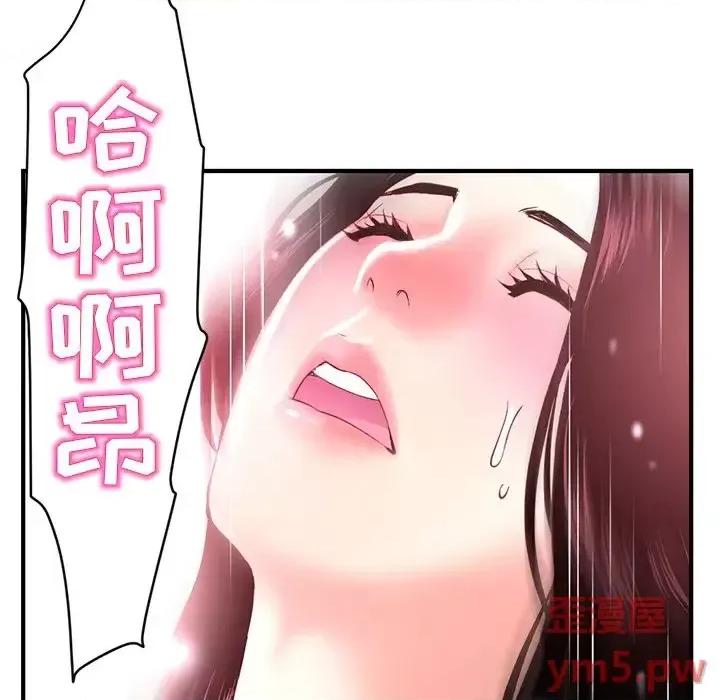 深夜网吧 深夜网吧-第 12 话 第168页