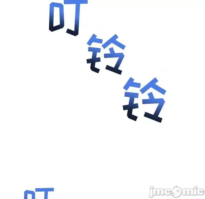 深夜网吧 深夜网吧-第 12 话 第170页