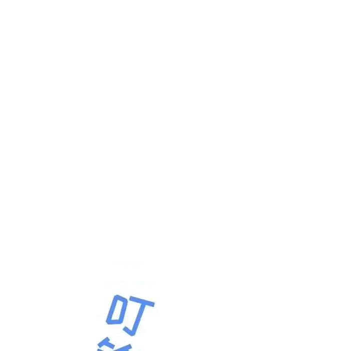 深夜网吧 深夜网吧-第 13 话 第11页