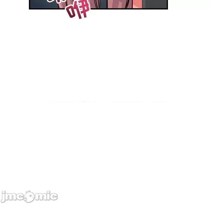 深夜网吧 深夜网吧-第 13 话 第70页