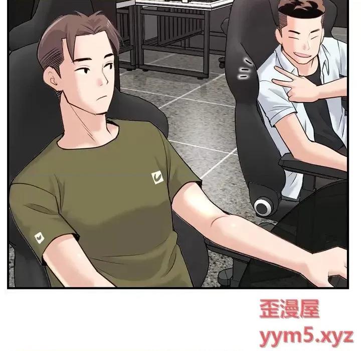 深夜网吧 深夜网吧-第 13 话 第118页