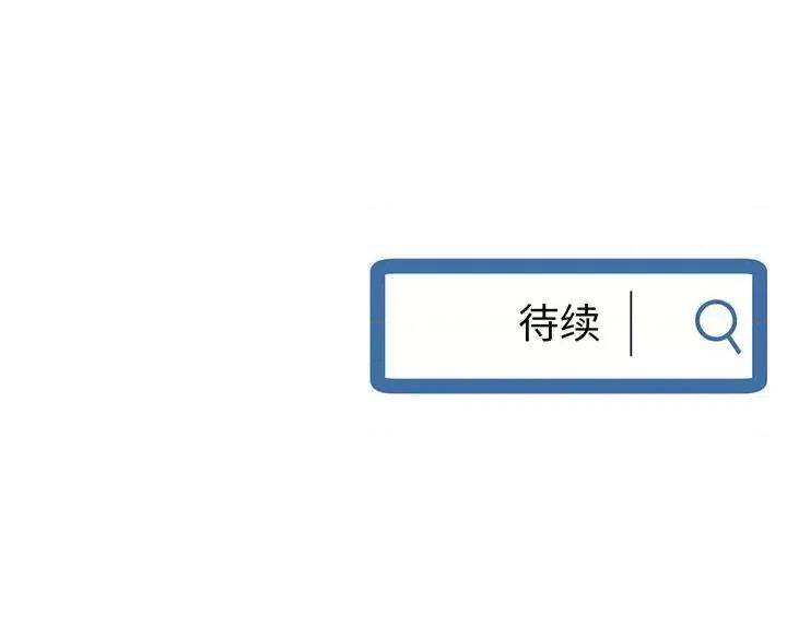 深夜网吧 深夜网吧-第 13 话 第171页