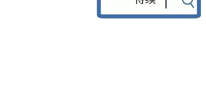 深夜网吧 深夜网吧-第 15 话 第157页