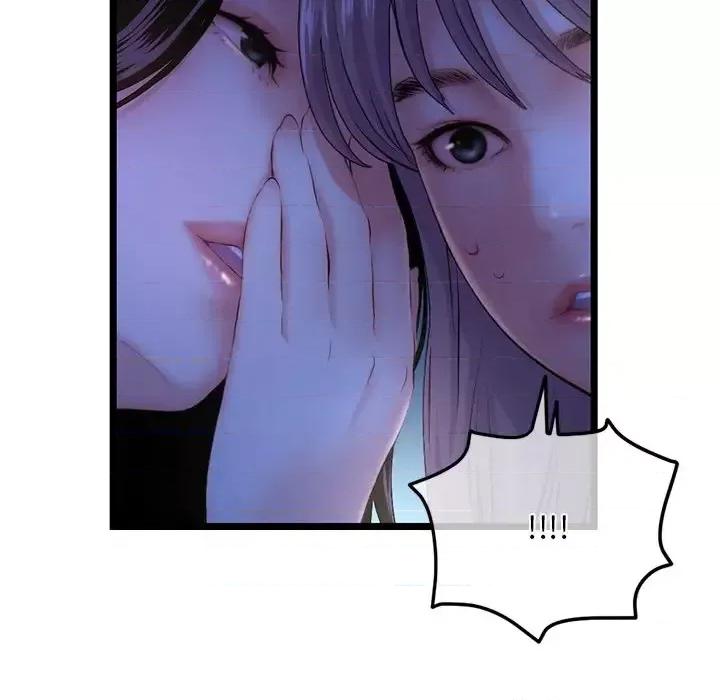 深夜网吧 深夜网吧-第 16 话 第19页