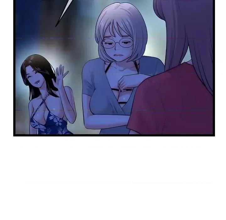 深夜网吧 深夜网吧-第 16 话 第27页