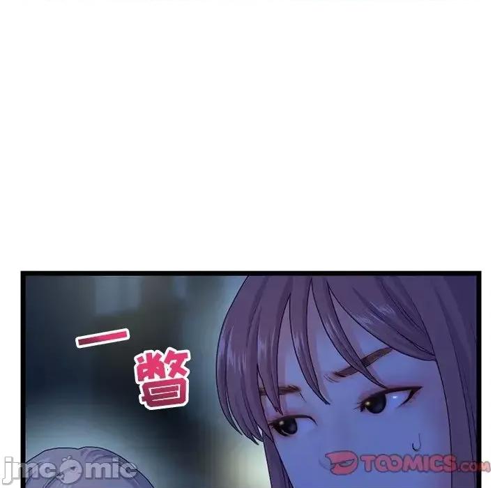 深夜网吧 深夜网吧-第 16 话 第30页