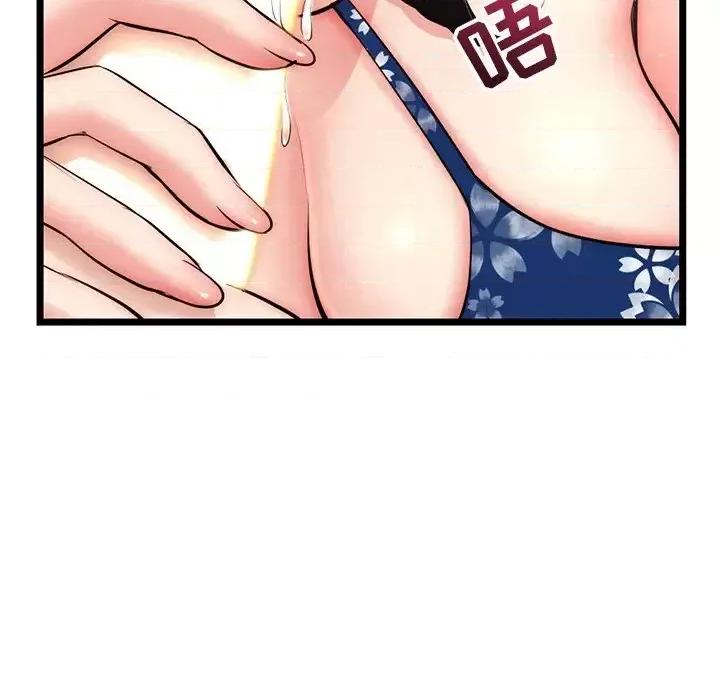 深夜网吧 深夜网吧-第 16 话 第101页