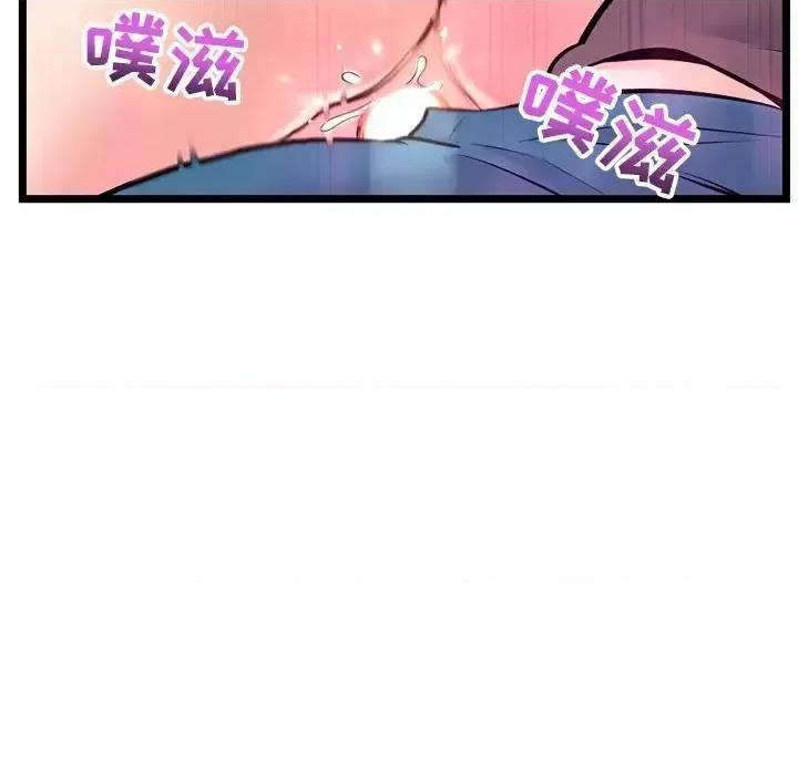 深夜网吧 深夜网吧-第 16 话 第121页