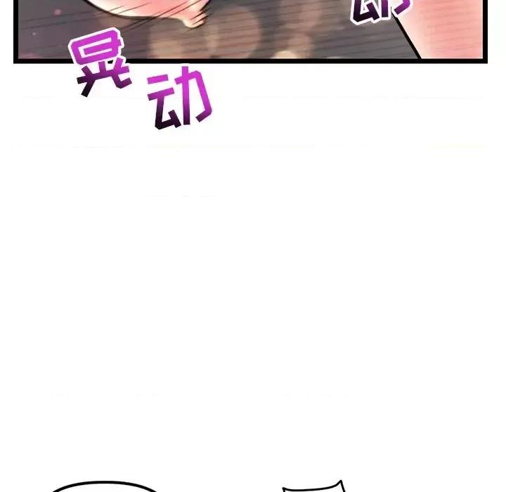 深夜网吧 深夜网吧-第 16 话 第157页