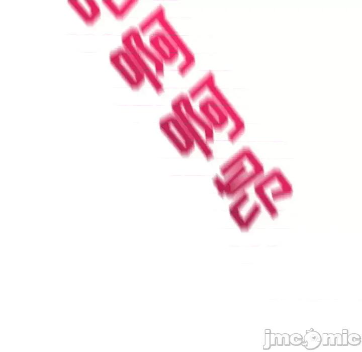 深夜网吧 深夜网吧-第 16 话 第160页