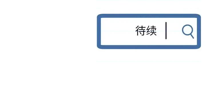 深夜网吧 深夜网吧-第 16 话 第164页