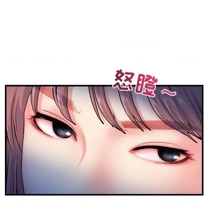 深夜网吧 深夜网吧-第 17 话 第37页