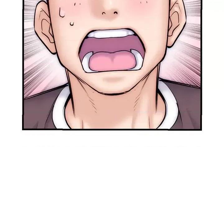 深夜网吧 深夜网吧-第 17 话 第69页