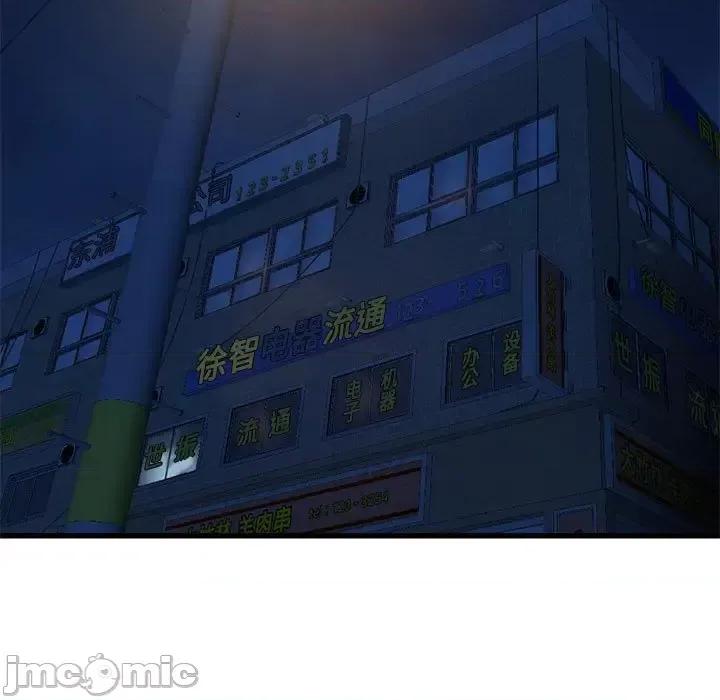 深夜网吧 深夜网吧-第 18 话 第25页