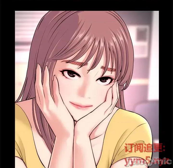 深夜网吧 深夜网吧-第 18 话 第105页