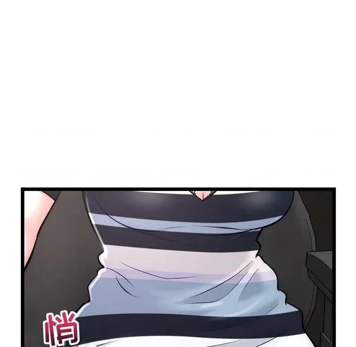 深夜网吧 深夜网吧-第 19 话 第151页