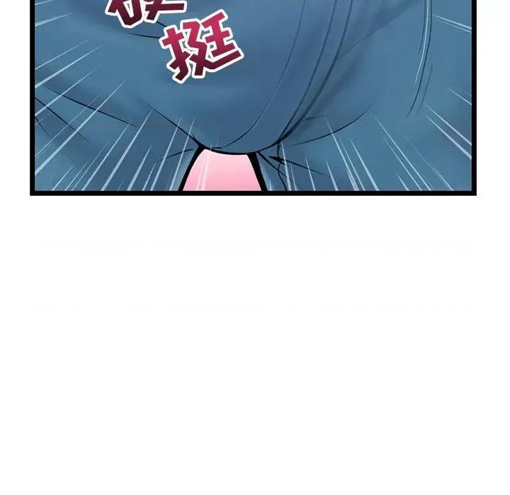 深夜网吧 深夜网吧-第 20 话 第54页