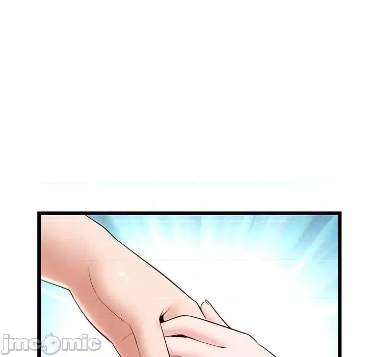 深夜网吧 深夜网吧-第 20 话 第110页