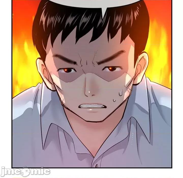 深夜网吧 深夜网吧-第 22 话 第10页