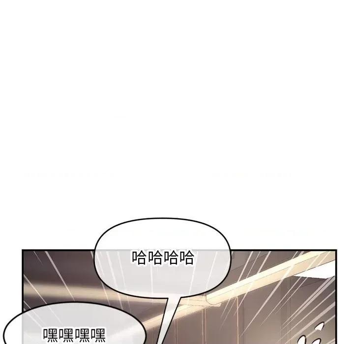 深夜网吧 深夜网吧-第 22 话 第113页