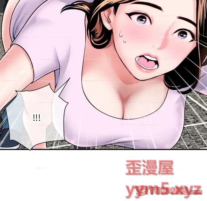 深夜网吧 深夜网吧-第 22 话 第138页