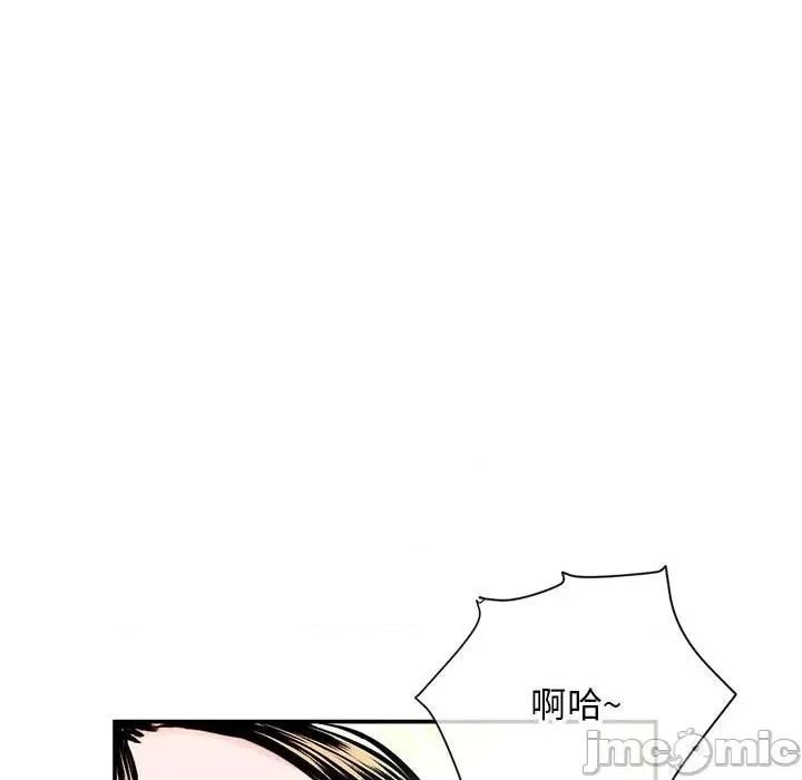 深夜网吧 深夜网吧-第 22 话 第155页