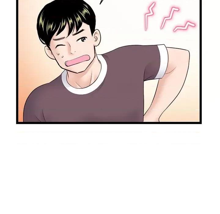 深夜网吧 深夜网吧-第 24 话 第34页