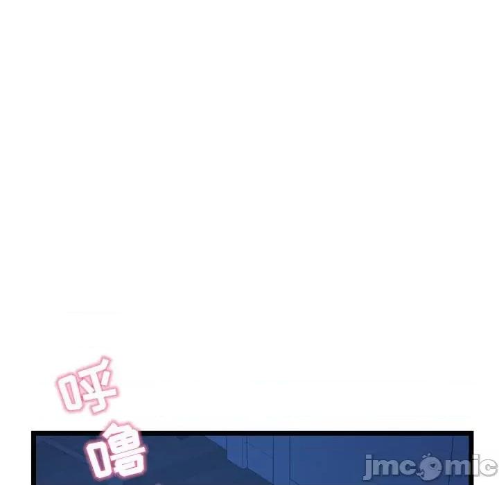 深夜网吧 深夜网吧-第 24 话 第150页