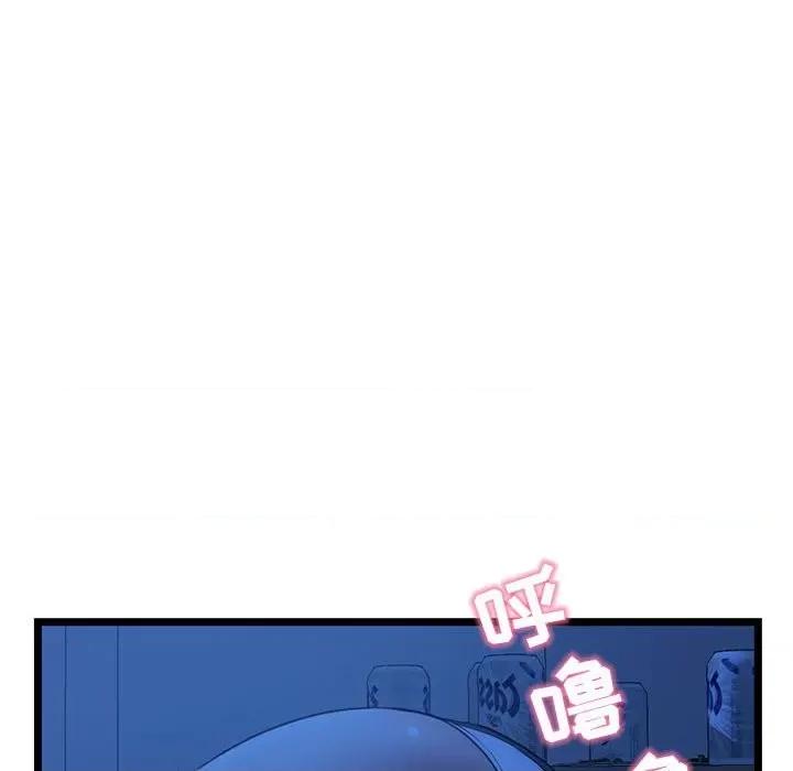 深夜网吧 深夜网吧-第 24 话 第154页