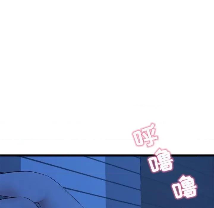 深夜网吧 深夜网吧-第 24 话 第156页