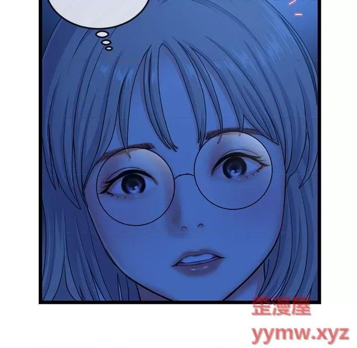 深夜网吧 深夜网吧-第 25 话 第28页