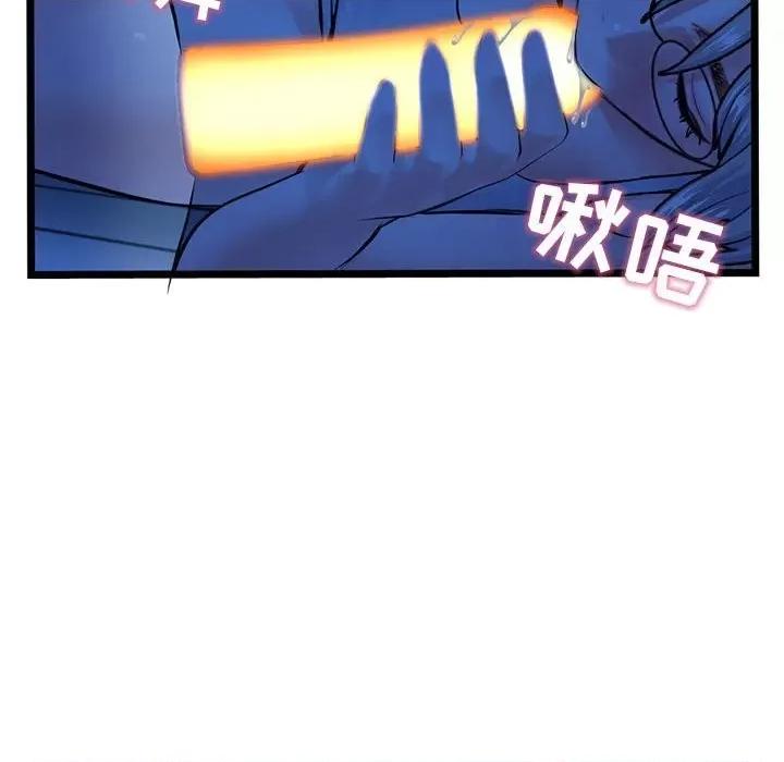 深夜网吧 深夜网吧-第 25 话 第122页