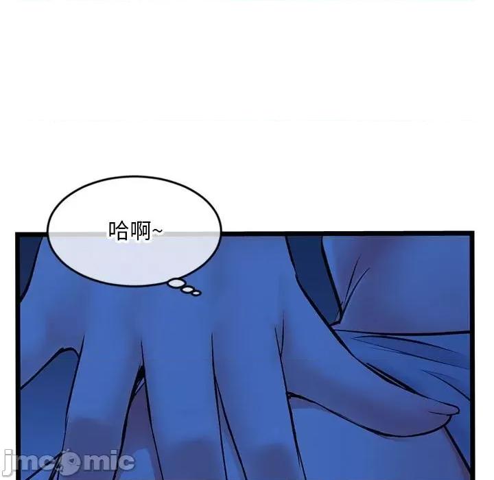 深夜网吧 深夜网吧-第 25 话 第125页