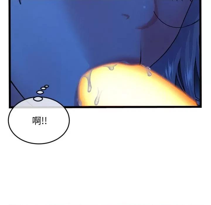 深夜网吧 深夜网吧-第 25 话 第136页
