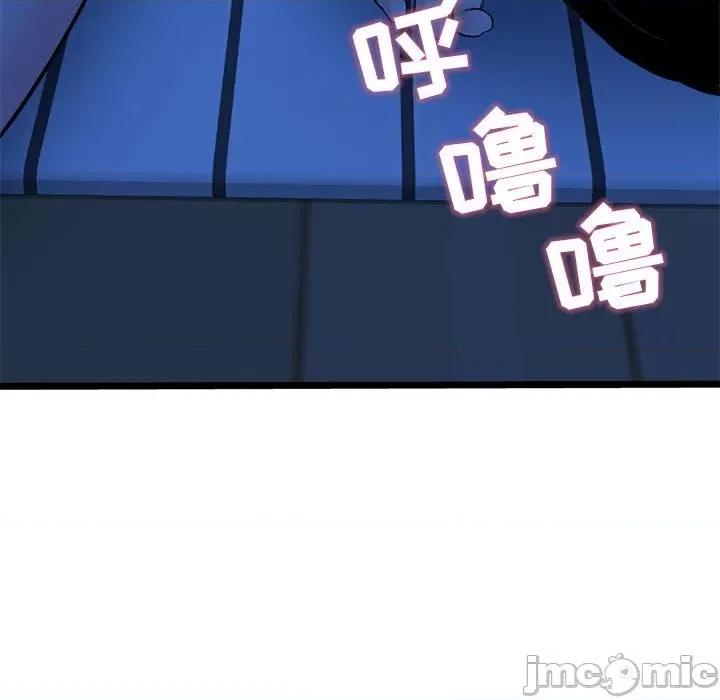 深夜网吧 深夜网吧-第 25 话 第155页