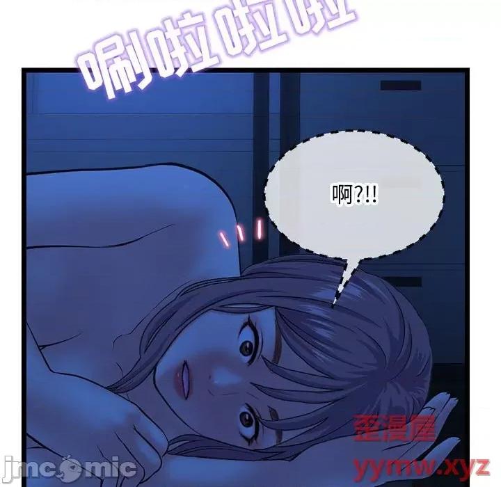 深夜网吧 深夜网吧-第 26 话 第125页