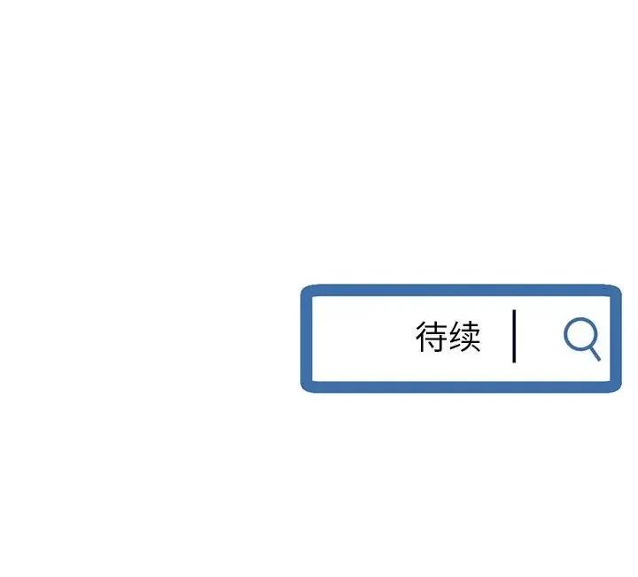 深夜网吧 深夜网吧-第 26 话 第157页