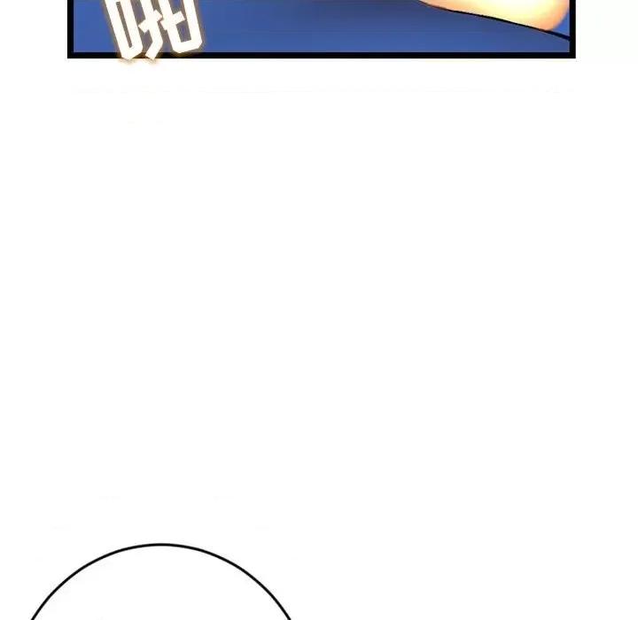 深夜网吧 深夜网吧-第 27 话 第29页