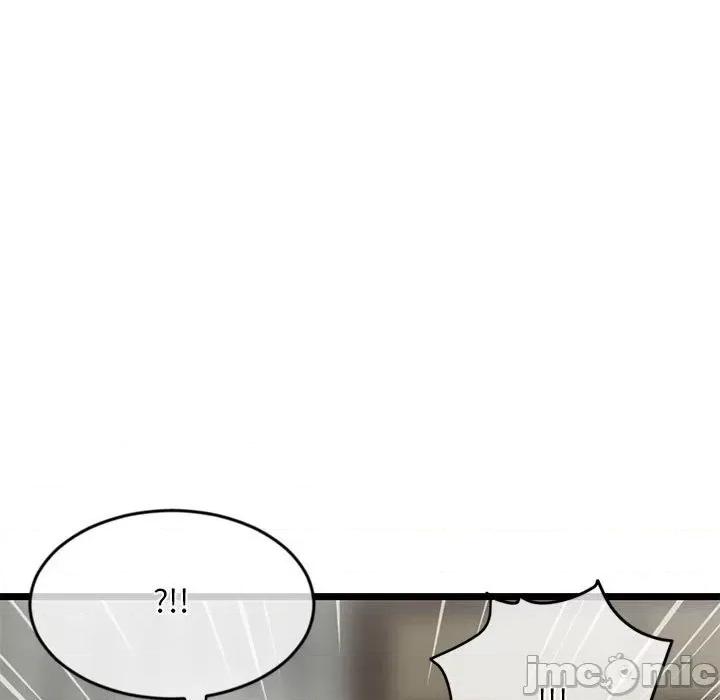深夜网吧 深夜网吧-第 28 话 第5页