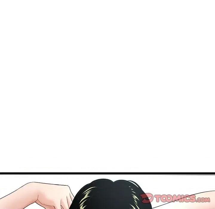 深夜网吧 深夜网吧-第 28 话 第27页