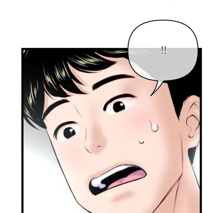 深夜网吧 深夜网吧-第 28 话 第38页