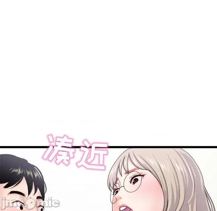 深夜网吧 深夜网吧-第 28 话 第135页