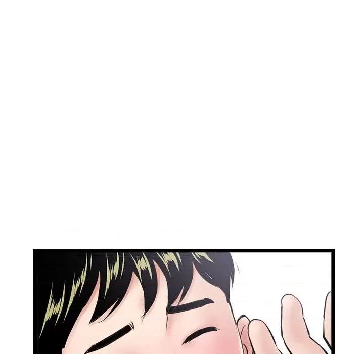 深夜网吧 深夜网吧-第 28 话 第137页