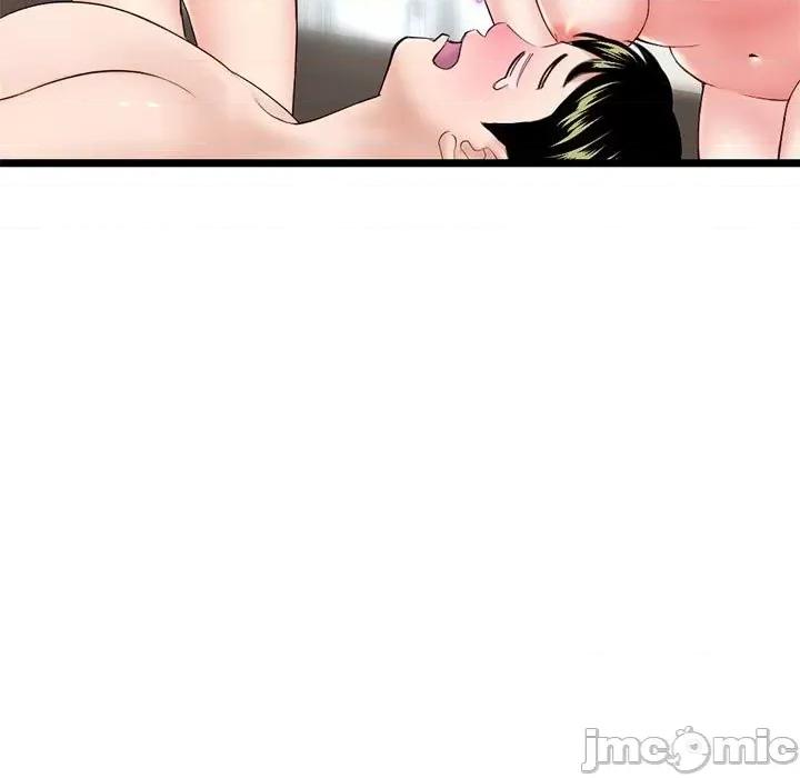 深夜网吧 深夜网吧-第 30 话 第25页